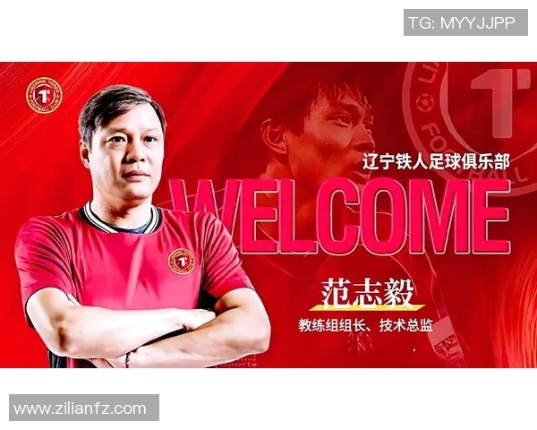 范志毅携手意大利足球明星赛展现传奇魅力与足球精神