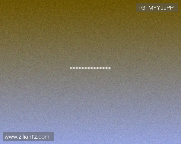明星们热情倡导篮球运动助力青少年健康成长与积极生活态度